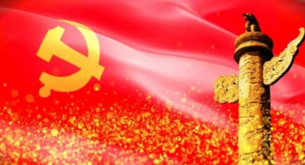 党的地方组织