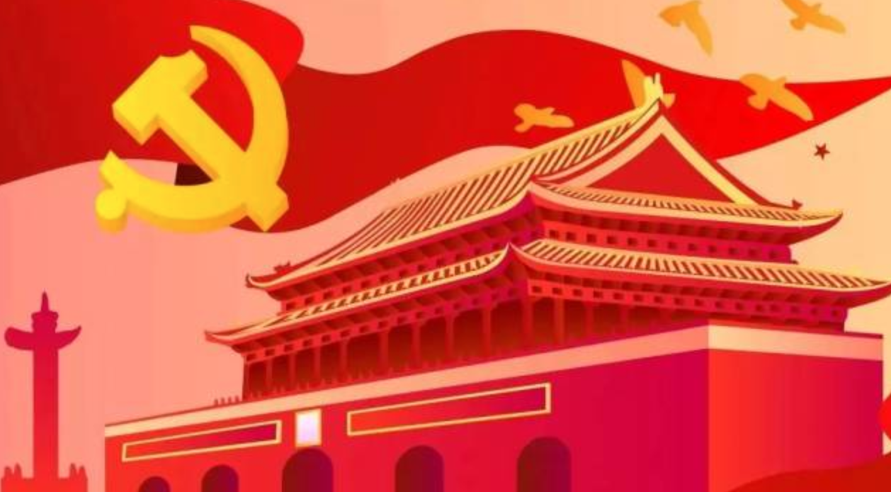 中国共产党章程（2022年修改）
