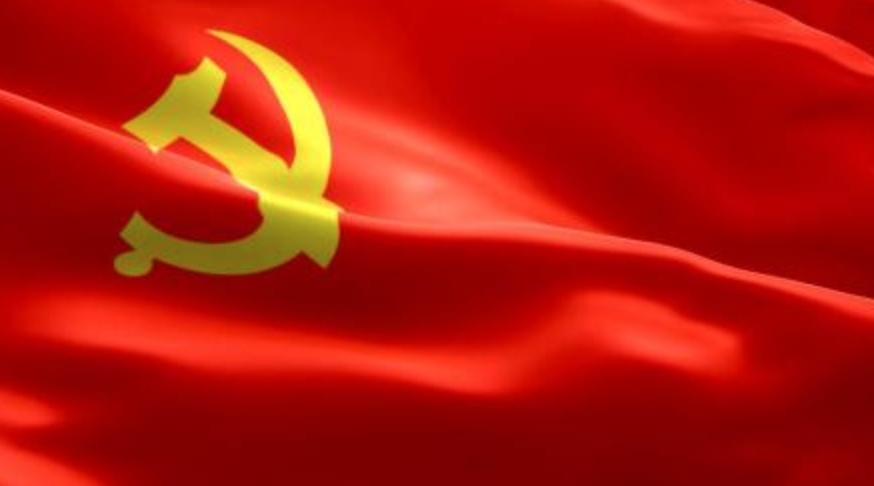 党的纪律检查机关