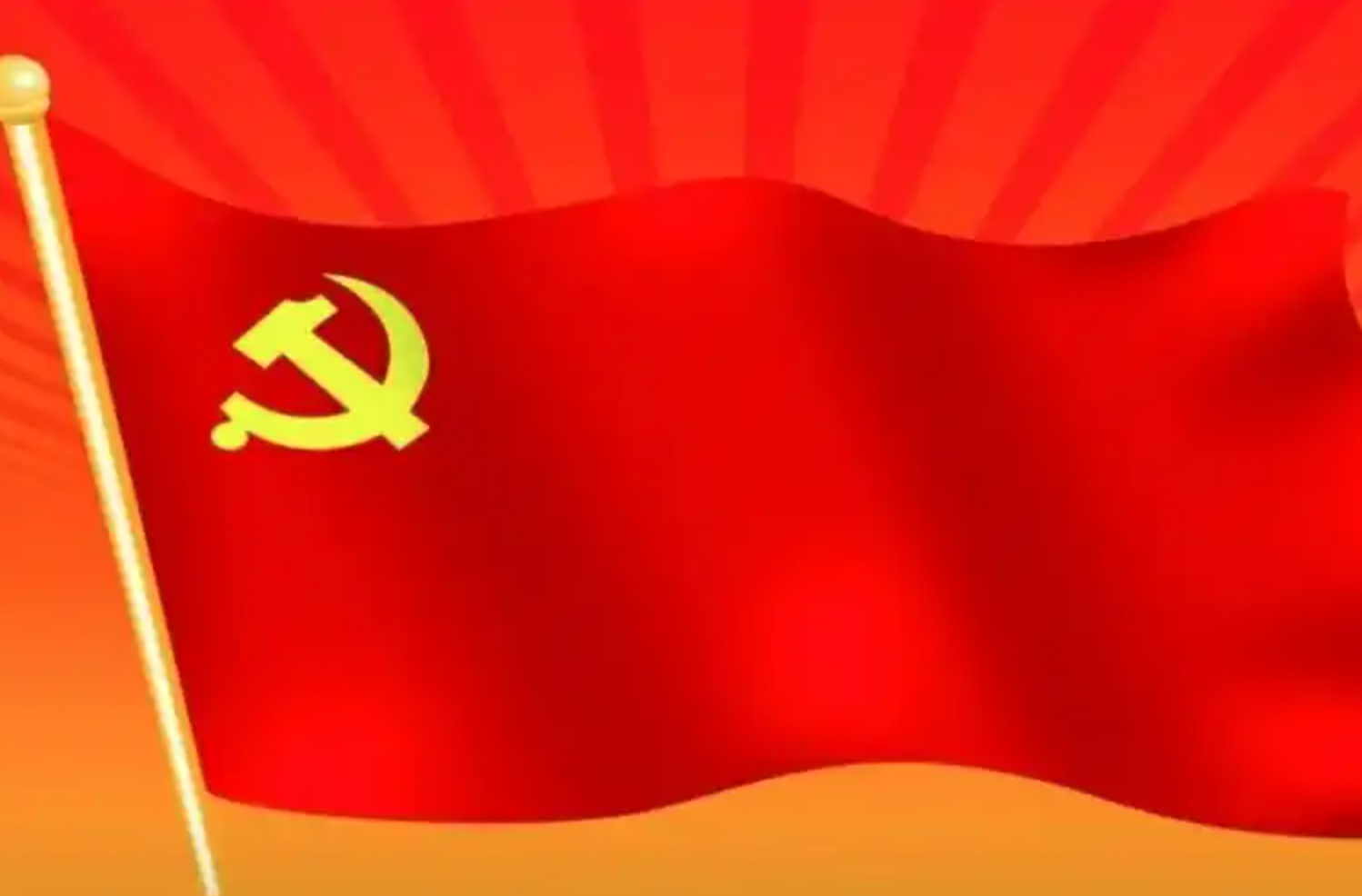 十四个坚持