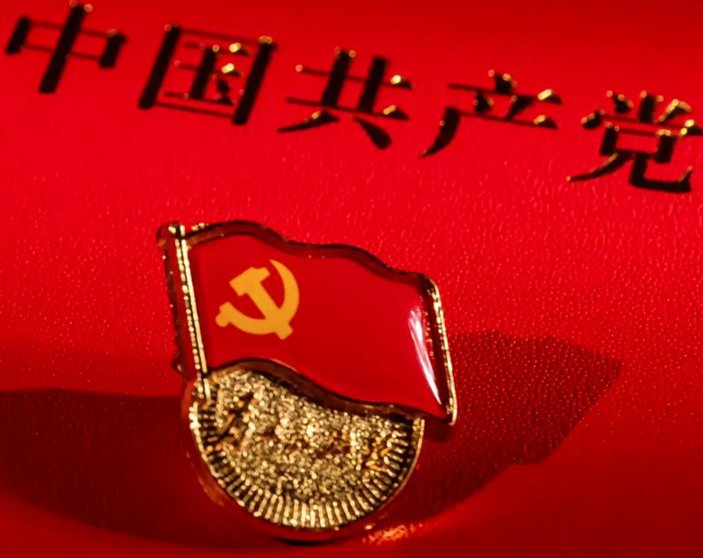 党支部的基本任务
