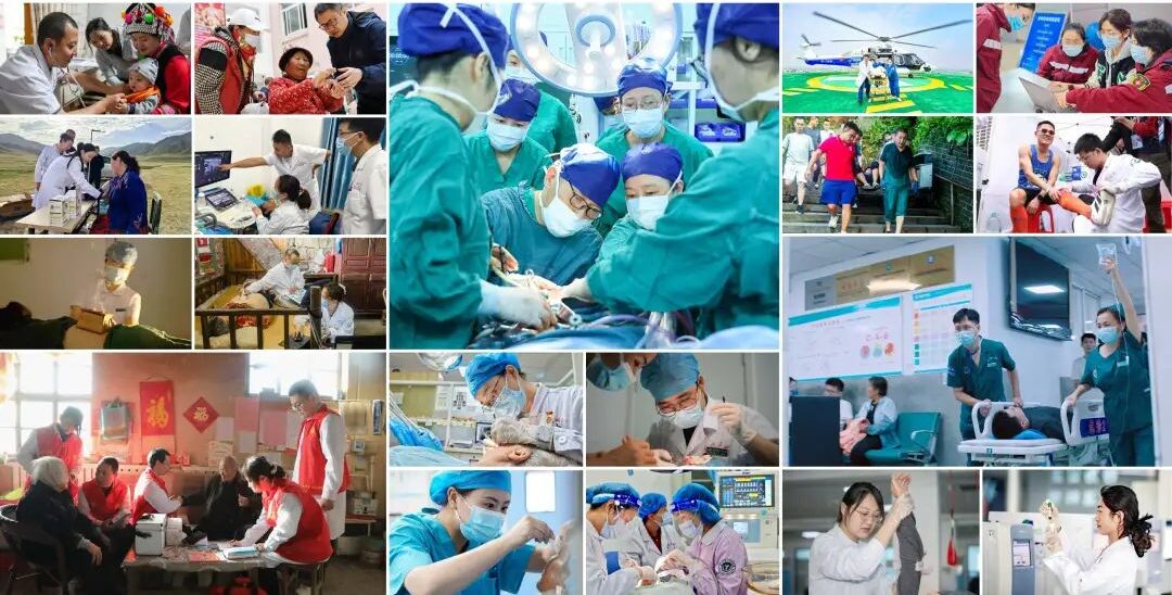 8.19中国医师节｜德馨于行，技精于勤