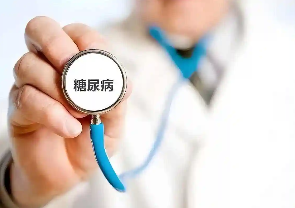 11.14世界防治糖尿病日 | 关注糖尿病，守护全民健康