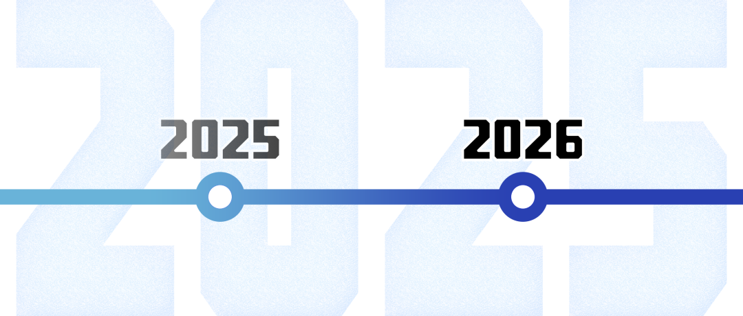 2025，感谢同行！