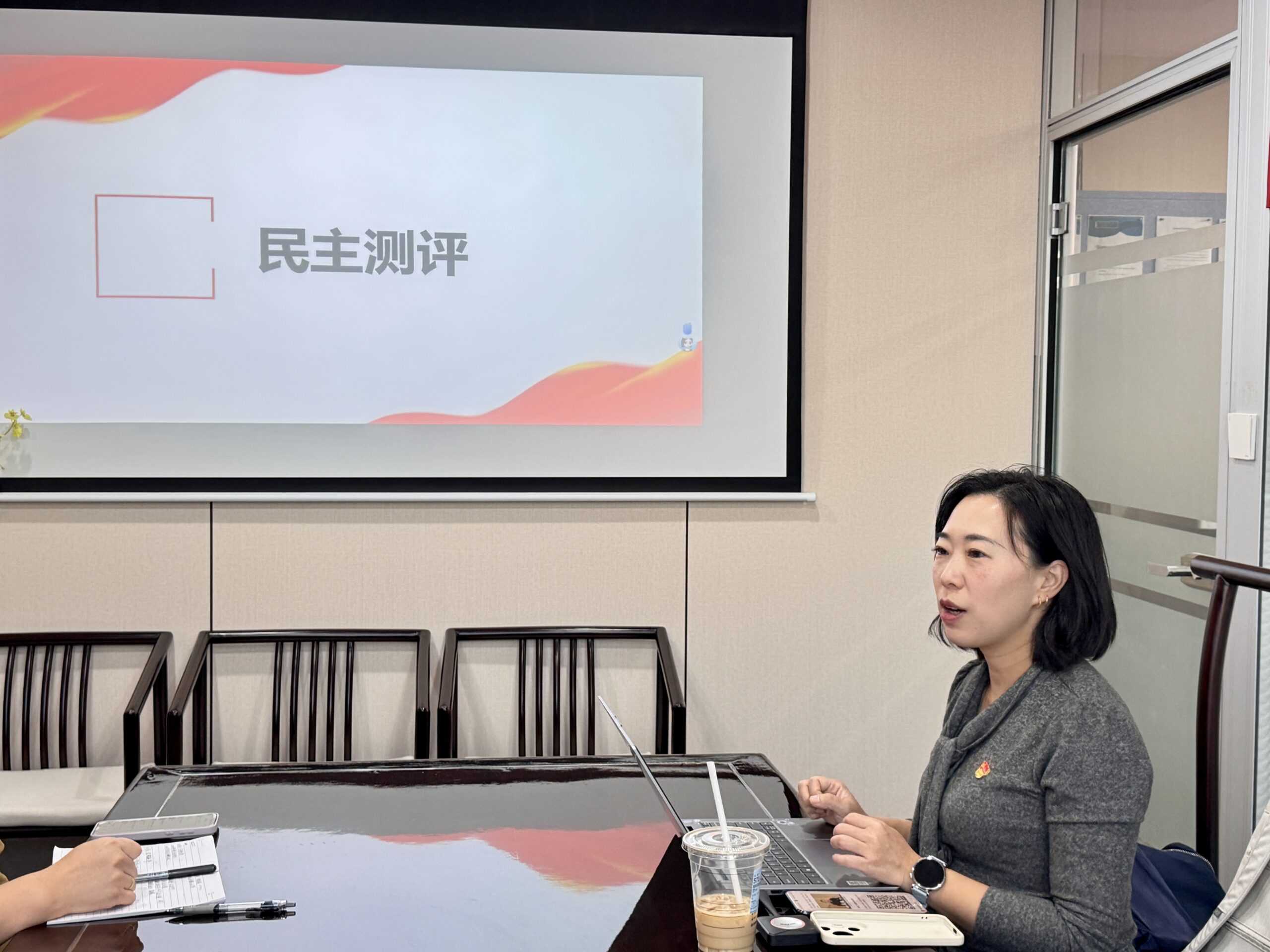 2025年度党员大会活动