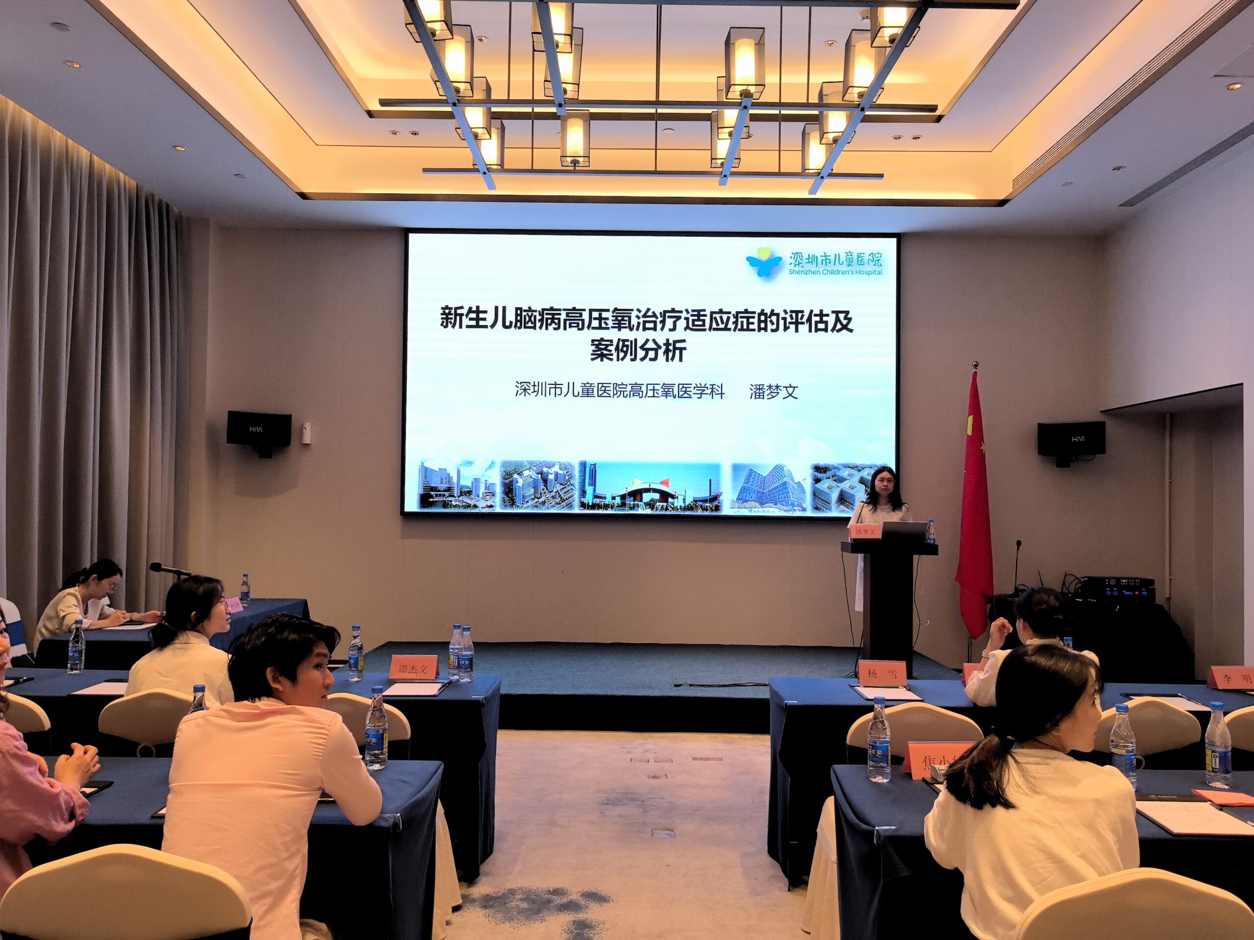 广东省继续医学教育“儿童高压氧治疗技术临床应用推广班”圆满举行