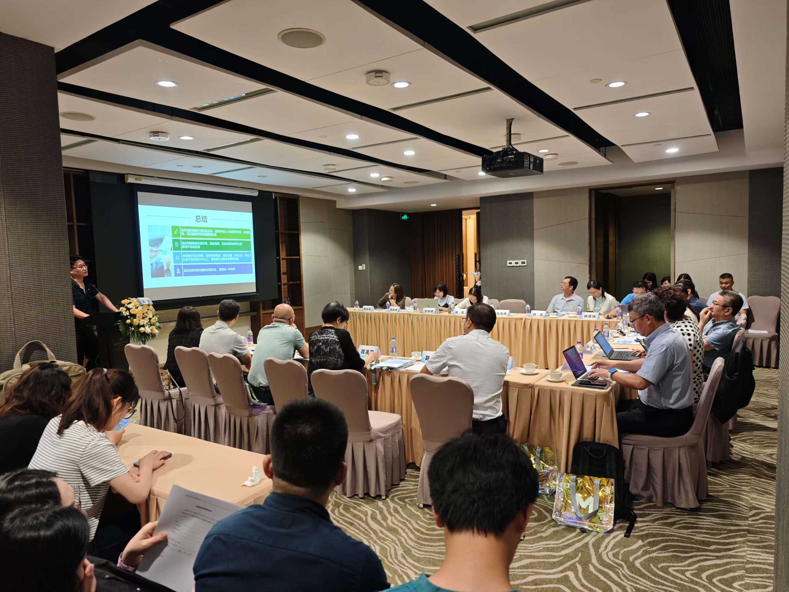 聚焦毛发规范诊疗，共促合理用药发展——“药发同行–毛发规范化诊疗与合理用药主题系列活动”圆满举行