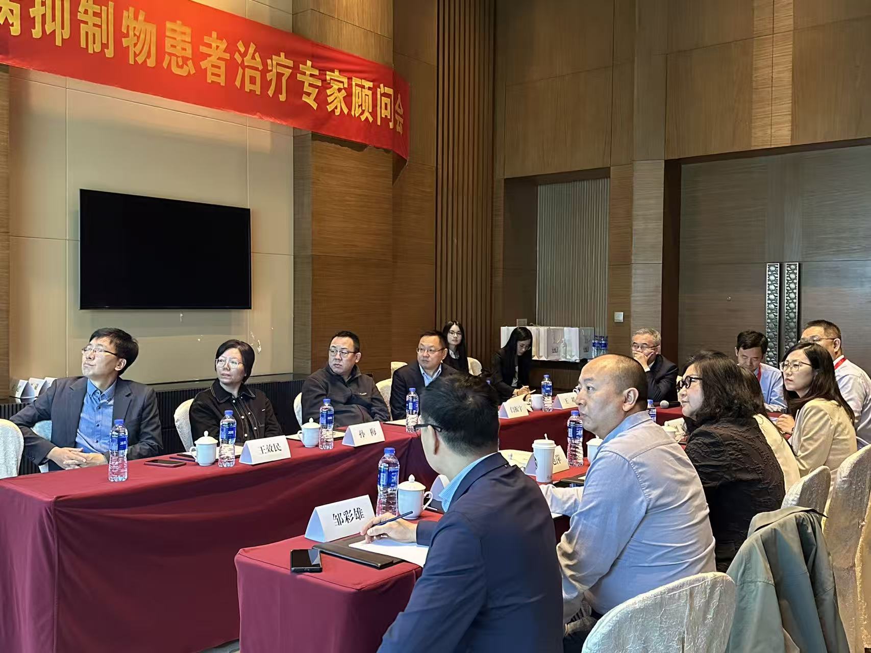 聚焦血友病抑制物管理，共探诊疗优化路径——血友病抑制物患者诊断与治疗专家顾问会顺利召开